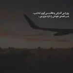 دانلود آهنگ لعنت به من که دل دادم لعنت به تو که بی رحمی از مسعود صادقلو